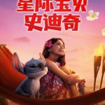 「日本のアパートで『再生できません』表示…友達が教えてくれた中国動画見放題の方法」