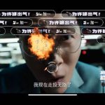 SNSで話題沸騰！『許我耀眼』許妍が脅迫される衝撃展開に視聴者総動員「彼女を守れ」