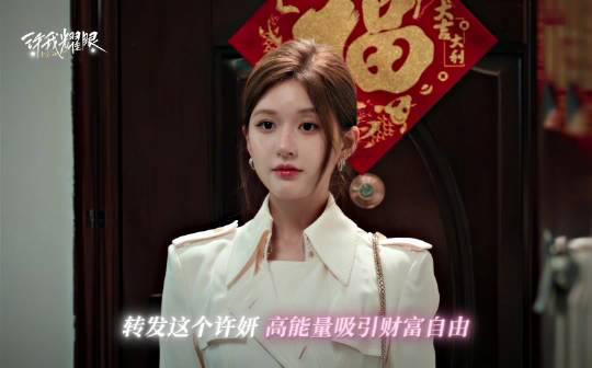 「幸運の女神」趙露思が話題に！SNSで大流行の#許我耀眼チャレンジとは？