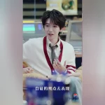 海外華人が『#令人心動的offer#』を視聴できない？3つの方法で地域制限を突破しよう
