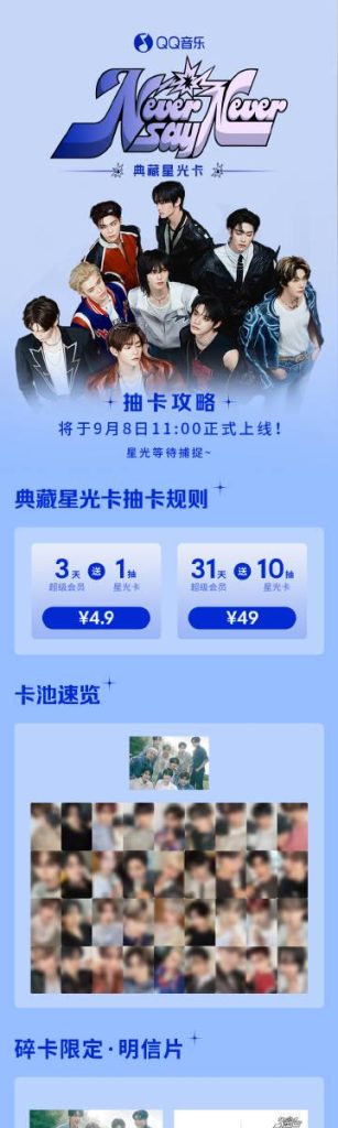 海外でZB1の限定カードをゲット！地域制限を突破する3つの方法