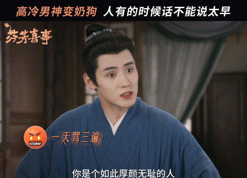 高冷男神攻略：四喜の「夫マスター」秘伝が話題に