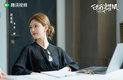 「自分らしい輝き」を見つける旅：趙露思とウィリアム・チャンの熱演が教えてくれること