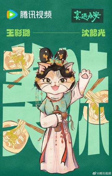 猫が主役のグルメ番組が話題！『宴遇永安』で繰り広げられる猫と食の感動ストーリー