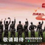 海外で『山河令』が見れない？実はたった3つのステップで中国ドラマの地域制限を解除できる方法