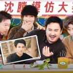 海外在住の中国人必見！『今すぐ出発3』が観られない？地域制限を解除する3つの裏ワザ