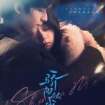 海外で見れない中国ドラマがストレス？『驕陽似我』の中秋ポスターに隠された「地域制限を突破するヒント」