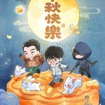 海外華人が見れない！『呉邪私家筆記』中秋特別編をどう視聴する？3つの方法で地域制限を突破