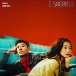 運命に立ち向かう愛の物語『7日間』が公開！恋愛の時間制限に挑む男女の感動ストーリー