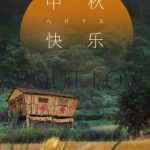 海外華人が見れない！『玫瑰叢生』中秋ドラマ、地域制限を突破する3つの方法