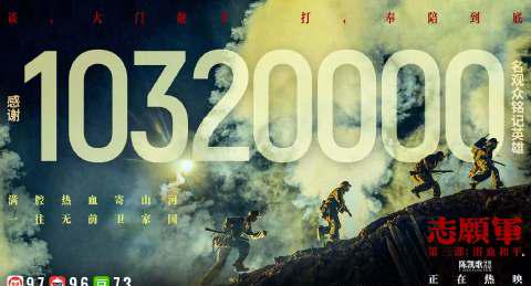 海外華人が中国の映画『志願軍：浴血和平』を視聴する方法は？地域制限を突破する3つの簡単ステップ
