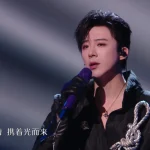 【王者荣耀十周年】刘宇宁《烟火星辰》舞台炸裂!十年青春回忆杀,你哭了吗?