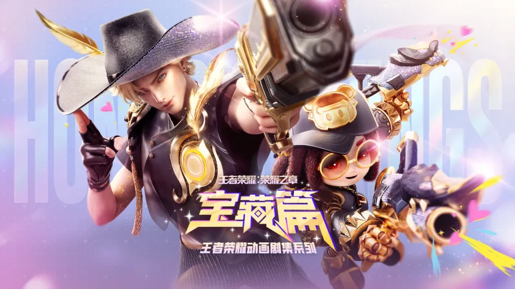 海外在住の華人が『王者荣耀』新アニメを見逃す理由…実はVPNだけじゃない「地域制限」の盲点