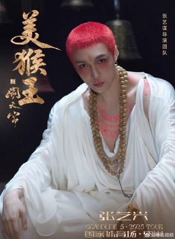 日本在住の張芸興ファン必見！中国の音楽・動画が制限される本当の理由と感動体験