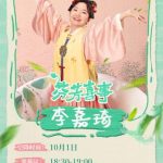 【芬芳喜事】キャスト陣が語る！感動の裏側と視聴者との特別な時間