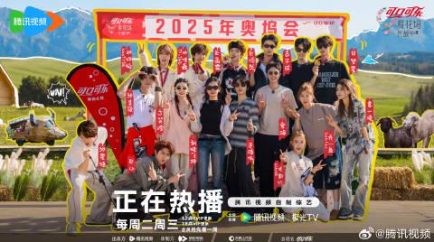 桃花坞の新たな挑戦！運動会で見せる意外な一面とは？