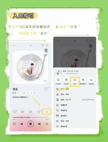 海外華人はQQ音楽の「聴歌手帳」をどう楽しむ？地域制限を突破する3つの方法