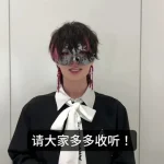 海外からQQ音楽の新曲が聴けない?超学生『アンフィテアトルム』を日本で楽しむ方法