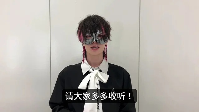 海外からQQ音楽の新曲が聴けない?超学生『アンフィテアトルム』を日本で楽しむ方法