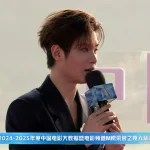 海外在住の華人必見!地域制限を突破して黄明昊の新作『四喜』を楽しむ方法