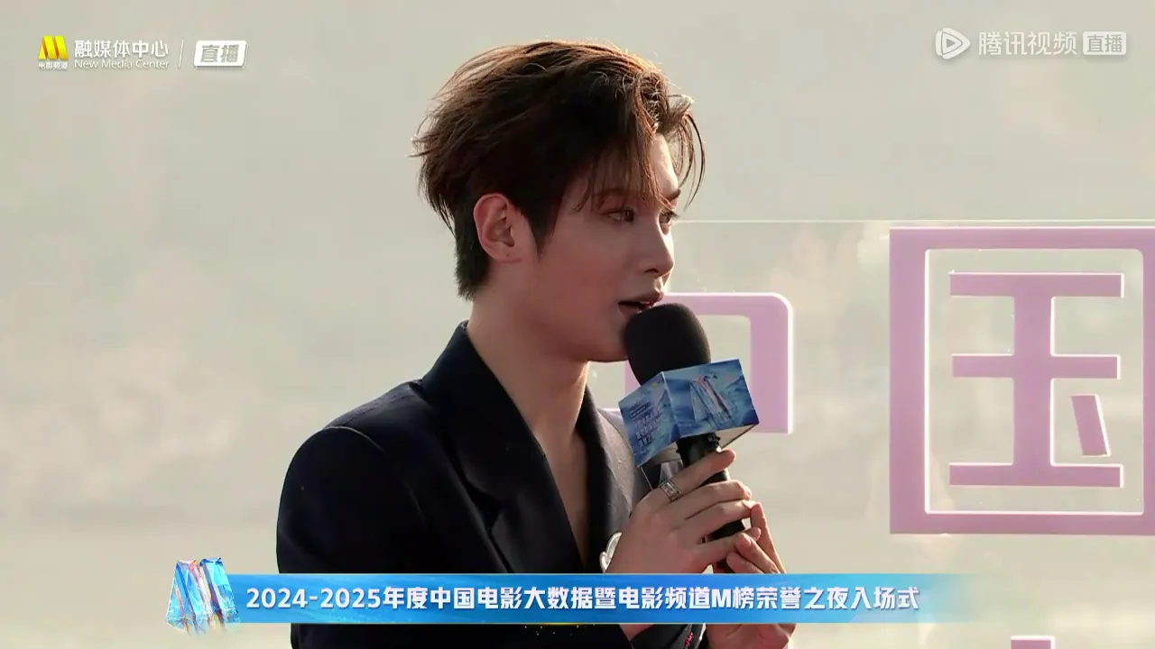 海外在住の華人必見!地域制限を突破して黄明昊の新作『四喜』を楽しむ方法