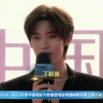 海外在住の華人必見!『刺殺小説家2』を日本で視聴する方法と地域制限の超え方