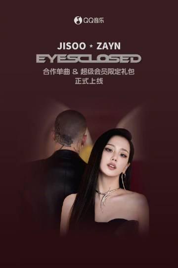 JISOOとZAYNが奇跡のコラボ！『EYES CLOSED』で紡ぐ魂のデュエット