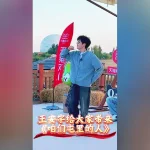 海外で見れない中国ドラマがストレス？実は3分で解決する方法があった