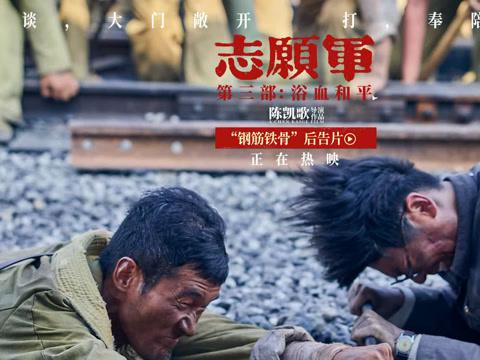 海外で見れない！『志願軍：浴血和平』をどう観る？地域制限を突破する3つの方法