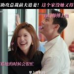 義母の権威あるサポートに感動！この家は彼女なしでは成り立たない
