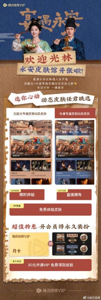 海外華人が中国の動画コンテンツを視聴するには？地域制限を突破する3つの方法