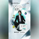 バーチャルファッションの新時代：周也がパリで魅せるQQ秀との融合