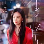李夢、31歳の誕生日にファンから熱い祝福！新作ドラマ『蜜語紀』への期待も高まる
