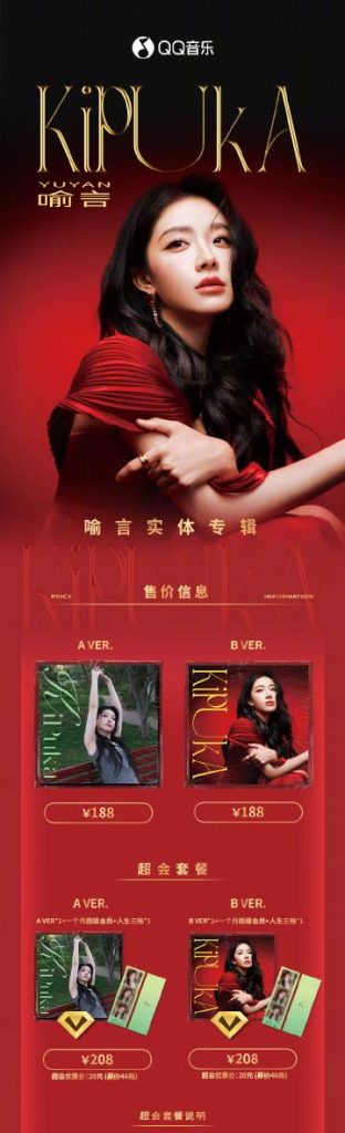【3選】中国の人気アイドル・喻言が杭州で待望のサイン会！限定100名のチャンスを逃すな