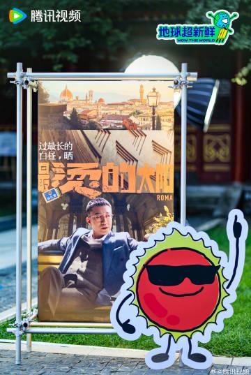 『地球超新鮮』メンバー再集結！年功序列で見る意外な人間関係にファン騒然