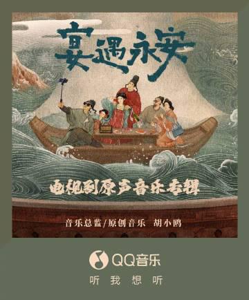 日本在住の私がQQ音楽で新曲を聴くたびに思うこと：地域制限って、本当に困りますよね