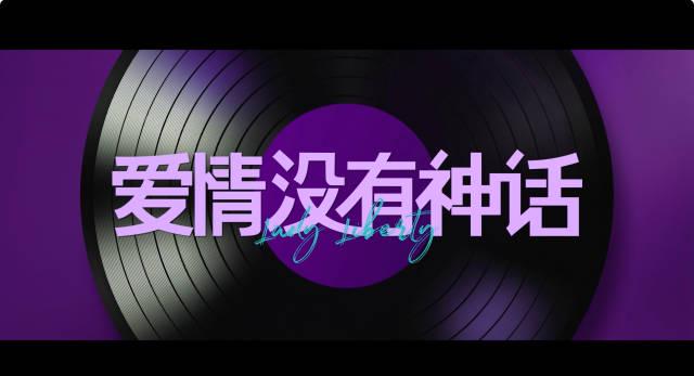 愛に神話はない：大人の恋愛はリアルすぎるゲーム？