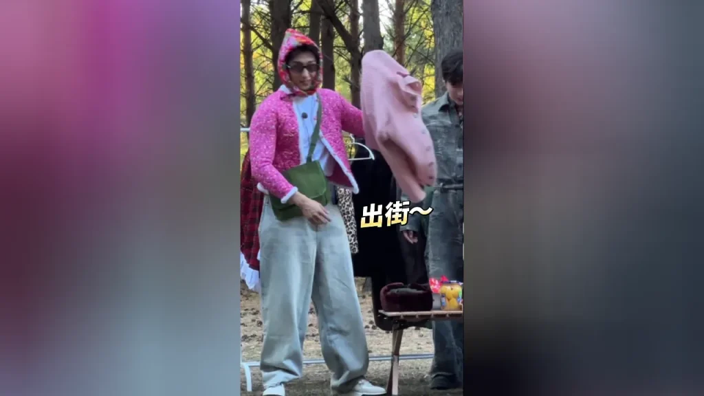 黄景瑜の衝撃的ファッション！ピンクの花柄綿入れがSNSで大炎上