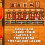 『宴遇永安』が巻き起こす恋愛バトル！「ウェルカム・グァンリン」カップルの行方は？