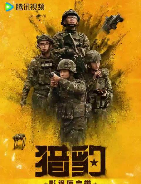 ドラマ『獵豹』OSTが公開！青春の熱い瞬間を音で蘇らせる