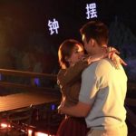 許妍と沈皓明の熱愛シーンが話題沸騰！その裏に隠された演出意図とは