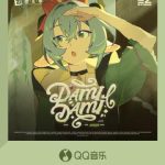 QQミュージックで新曲が聴けない？海外在住者が直面する『地域制限』の壁とその打開策