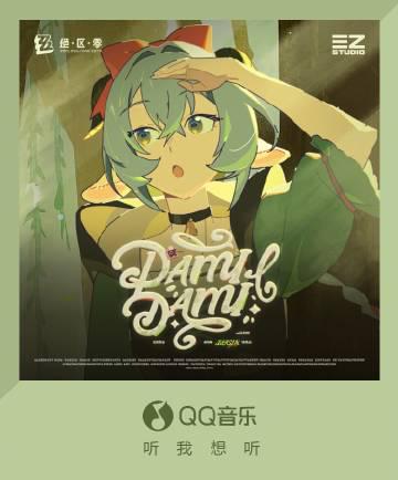 QQミュージックで新曲が聴けない？海外在住者が直面する『地域制限』の壁とその打開策