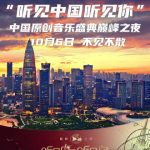 海外在住の中国人が中国の動画・音楽を快適に楽しむ方法、実はこんなに簡単だった