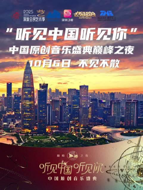 海外在住の中国人が中国の動画・音楽を快適に楽しむ方法、実はこんなに簡単だった