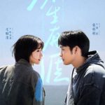 海外在住の華人が中国のドラマ『余生有涯』を視聴できない？地域制限を突破する3つの簡単ステップ
