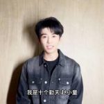 「借りる」という言葉に込められた深い意味とは？趙小童が歌う人生の旅