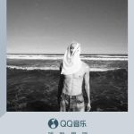 10代の葛藤を歌う米卡「Escape」：居場所を探す若者たちの共感を呼ぶ新曲