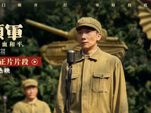 海外在住の中国人が中国の映画を見られない？『志願軍』の同名戦士シーンに涙が止まらなかった理由