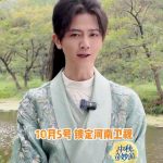 俳優・劉端端が教える！中秋の月を愛でる究極の美学